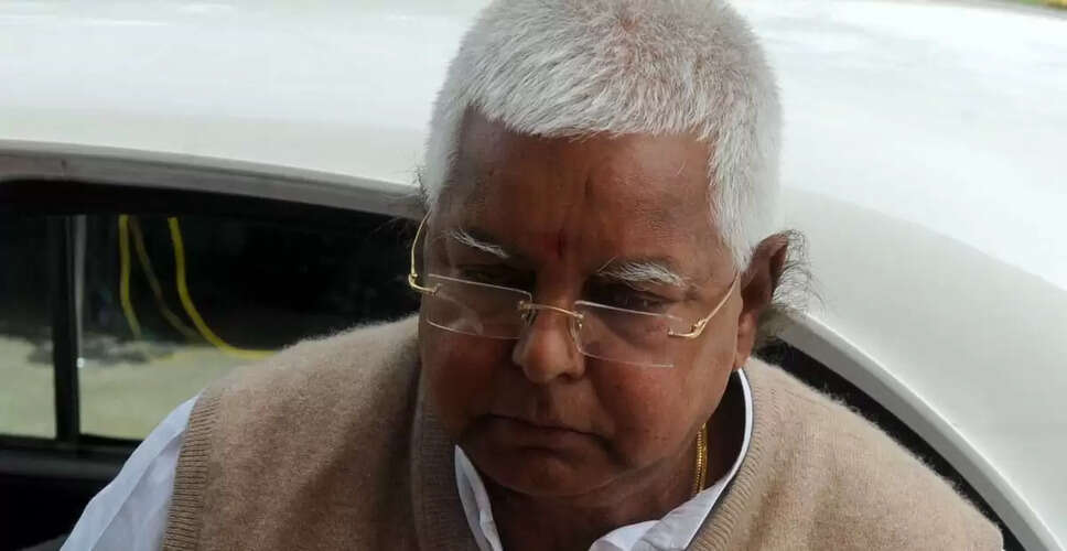 Delhi High Court Rejects Lalu Prasad Yadav's Petition in Land-for-Jobs Scam Case