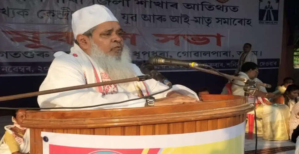 Badruddin Ajmal to Contest Assembly Elections from Binnakandi