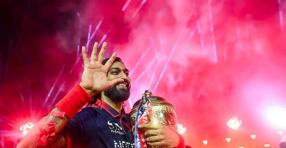 Krunal Pandya Celebrates Fifth IPL Title with RCB