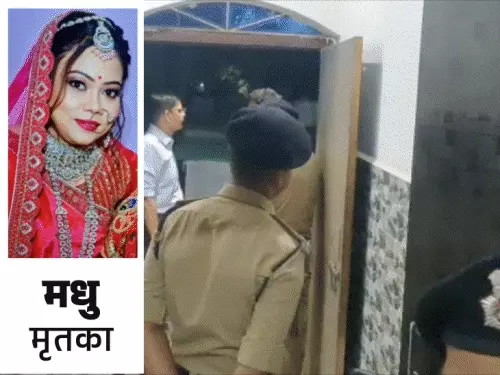 Mysterious Shooting Incident Leads to Murder Allegations