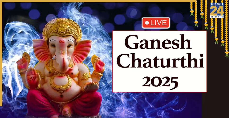 Ganesh Chaturthi 2025: Celebrations and Updates