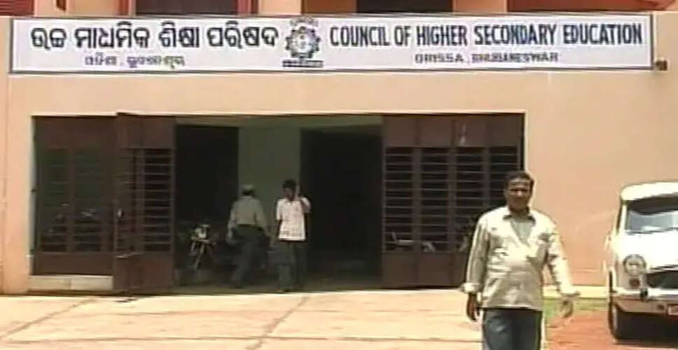 Odisha Student Achieves Unbelievable 102 Marks in English Exam: What Went Wrong?