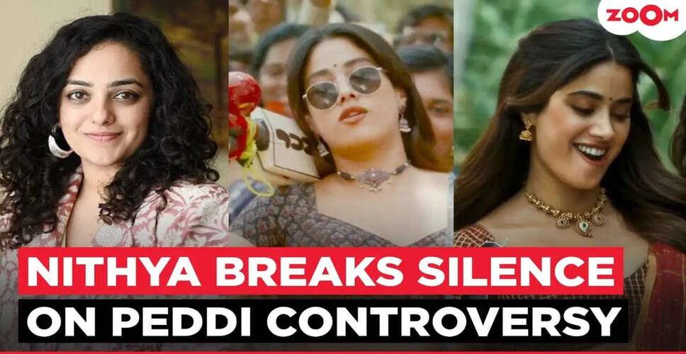 Nithya Menen Speaks Out on Women's Representation in Cinema Amid Janhvi Kapoor's Controversy