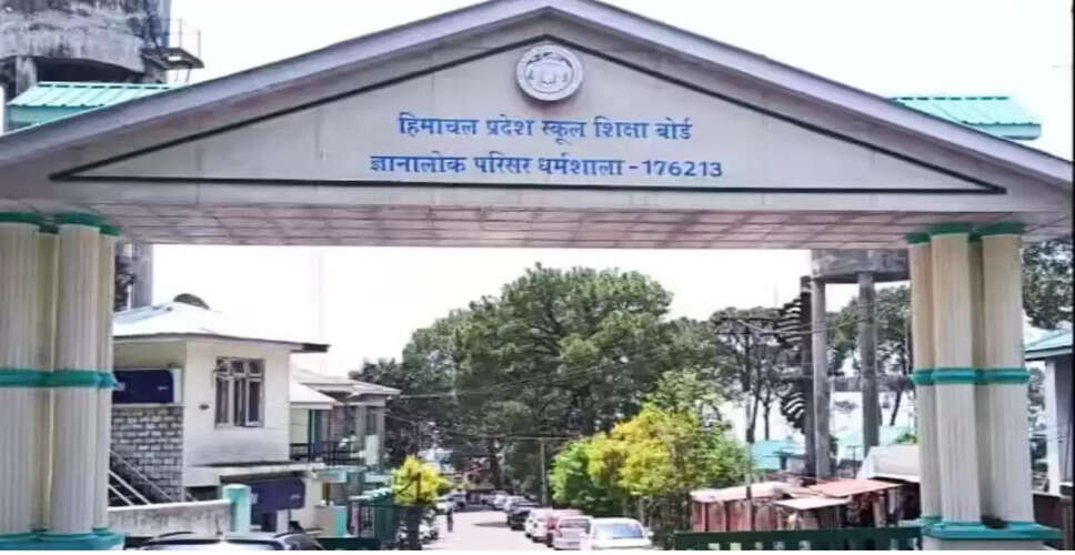 Himachal Pradesh Board Takes Action Over Class 12 Exam Irregularities