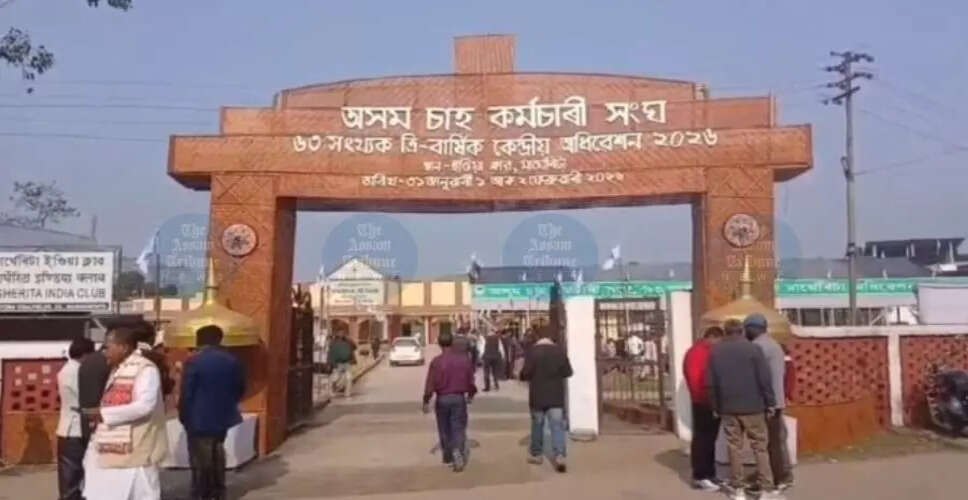 Celebrating Unity: Assam Tea Employees&rsquo; Association Conference Highlights Cultural Diversity