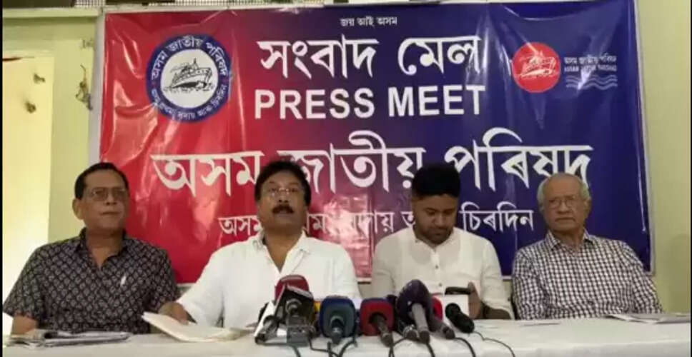 AJP Challenges Assam Government's Land Law Reforms