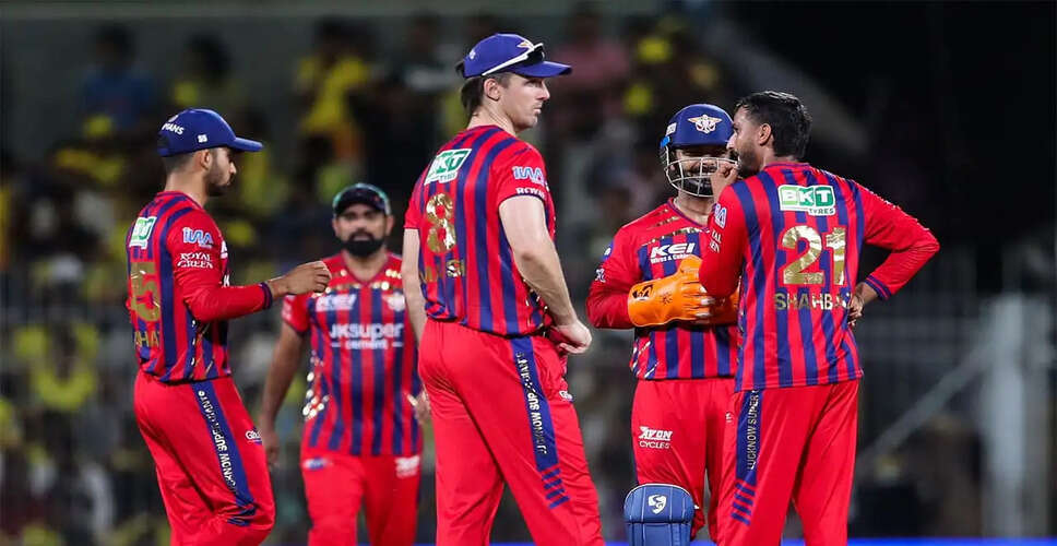 IPL 2026: LSG Opts to Bowl First Against CSK in Crucial Match