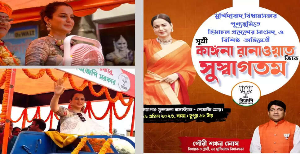 Kangana Ranaut Takes Center Stage in West Bengal's 2026 Assembly Election Campaign