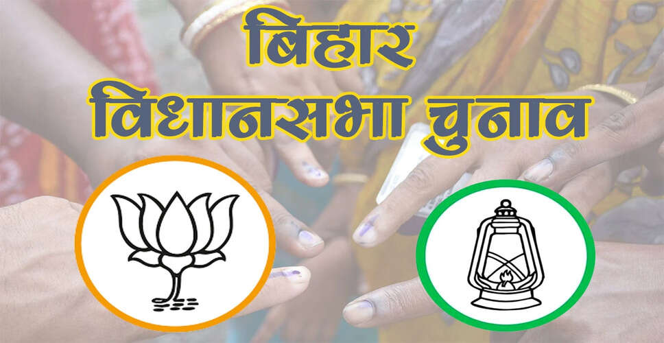 Significance of Sasaram Assembly Seat in Bihar Politics