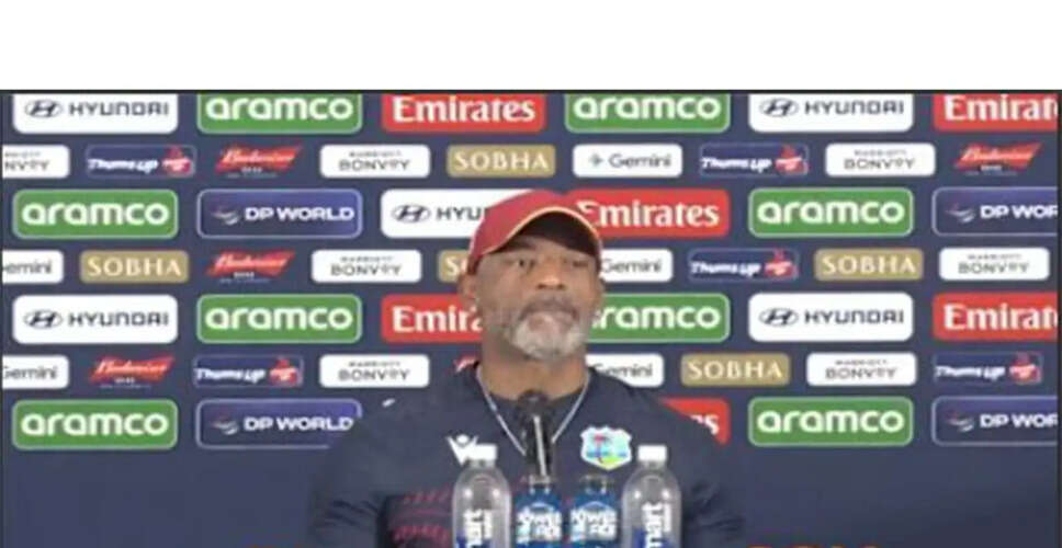 West Indies Coach Confident Ahead of T20 World Cup Match Against South Africa