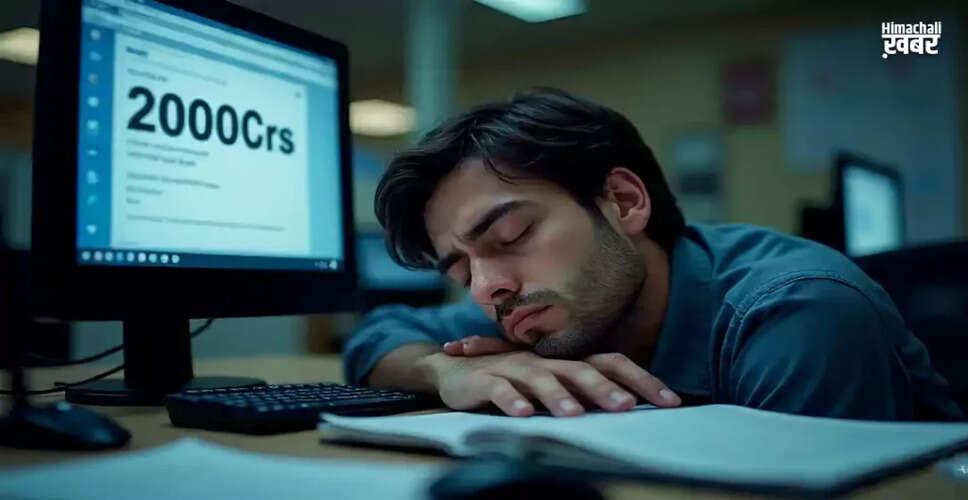 German Bank's Massive Transfer Error Sparks Controversy