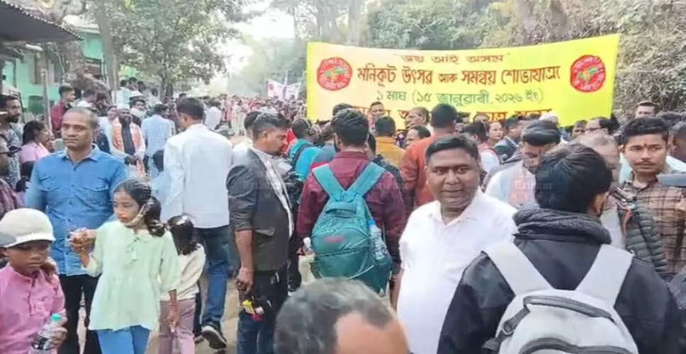 Manikoot Festival Celebrates Unity in Hajo