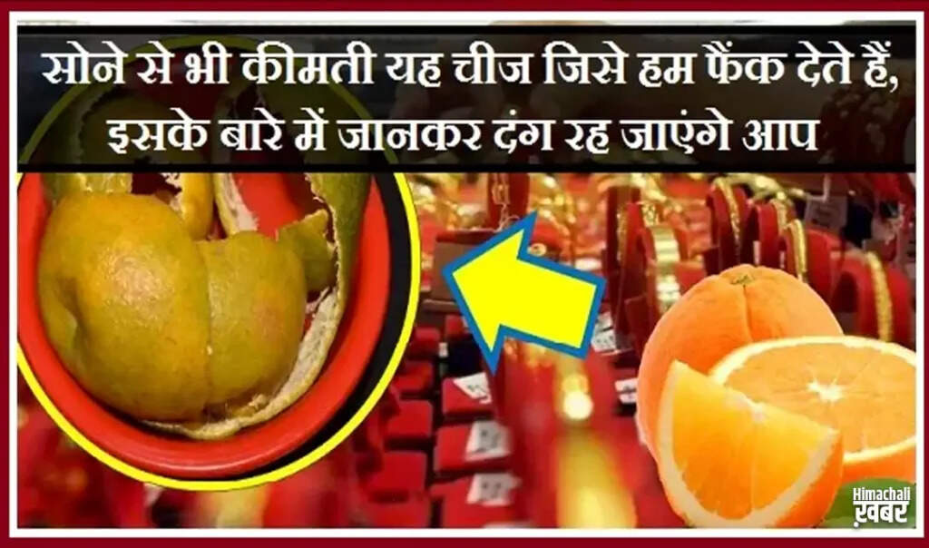 The Surprising Benefits of Orange Peels for Health and Beauty