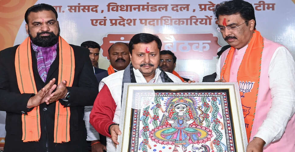 BJP to Elect New National President with Nitin Nabin as Front-Runner