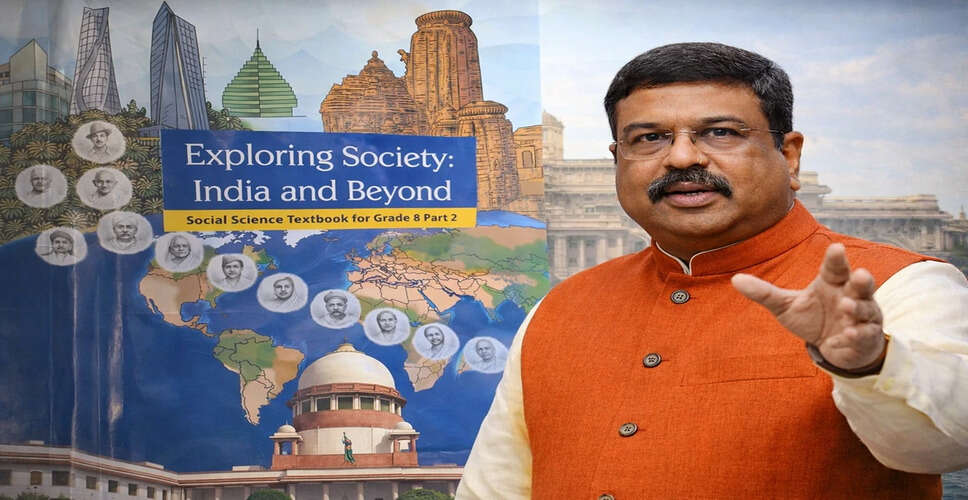 Supreme Court Expresses Concern Over Judicial Corruption Section in Textbooks