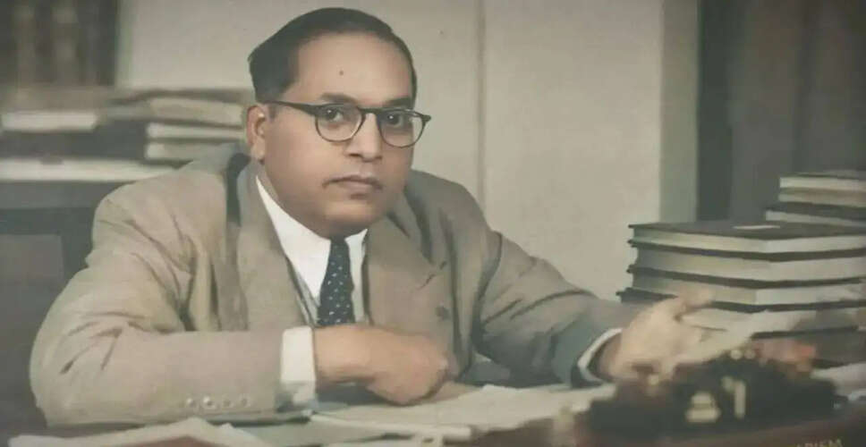 Honoring Dr. B.R. Ambedkar: A Legacy of Equality and Justice