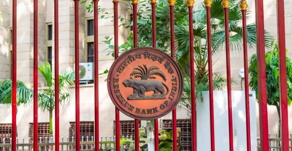 RBI's Stance on Interest Rates Amid Rupee Weakness