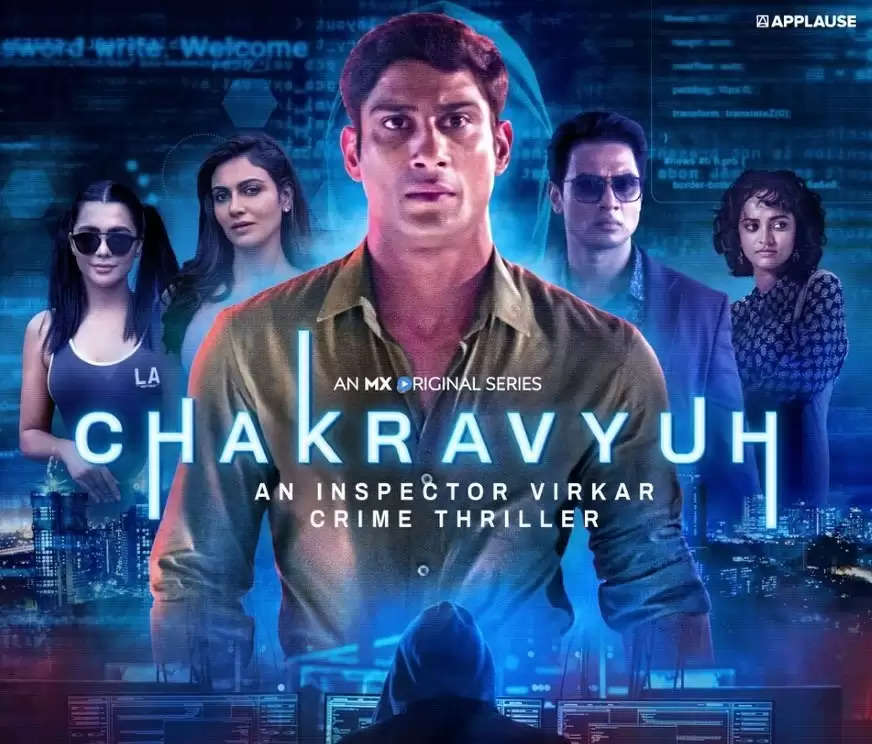 ​Prateik Babbar Drops The Trailer Of Chakravyuh