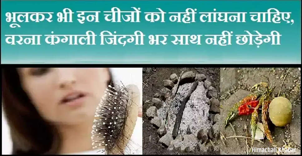 Avoid These Objects on the Road for Your Safety