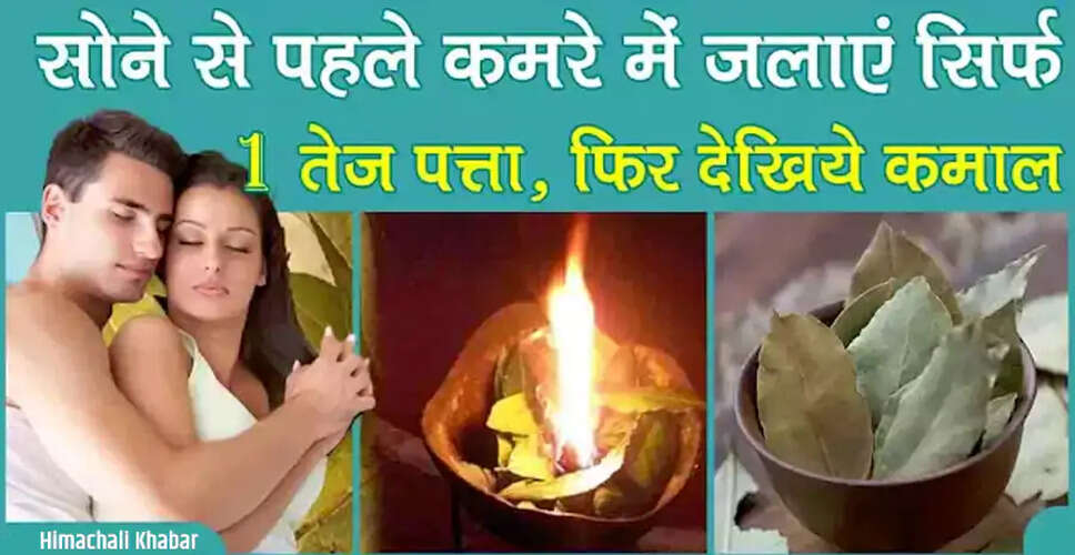 Stress Relief with Bay Leaves: A Simple Solution