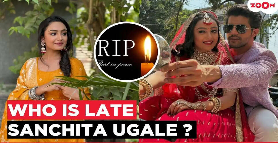 Tragic Loss: Rising Star Sanjita Uglay Passes Away at Just 22