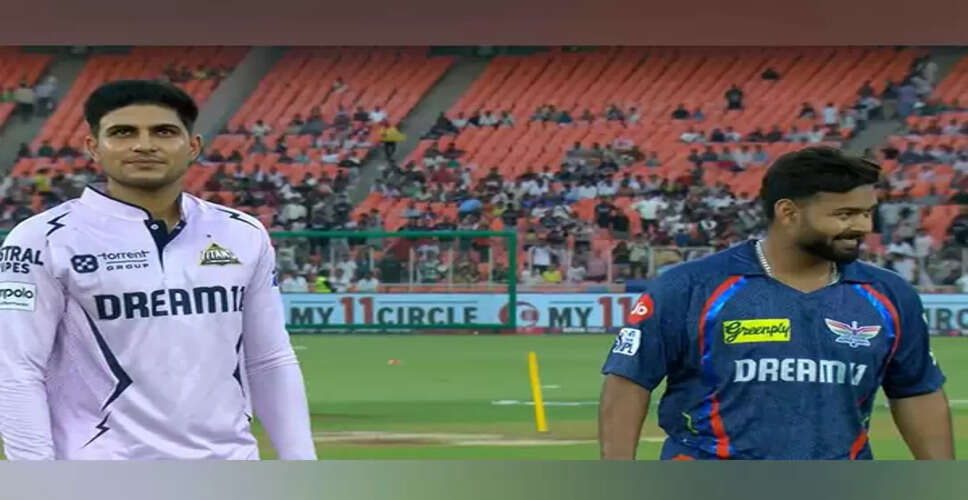 Gujarat Titans Opt to Bowl First Against Lucknow Super Giants in IPL Clash