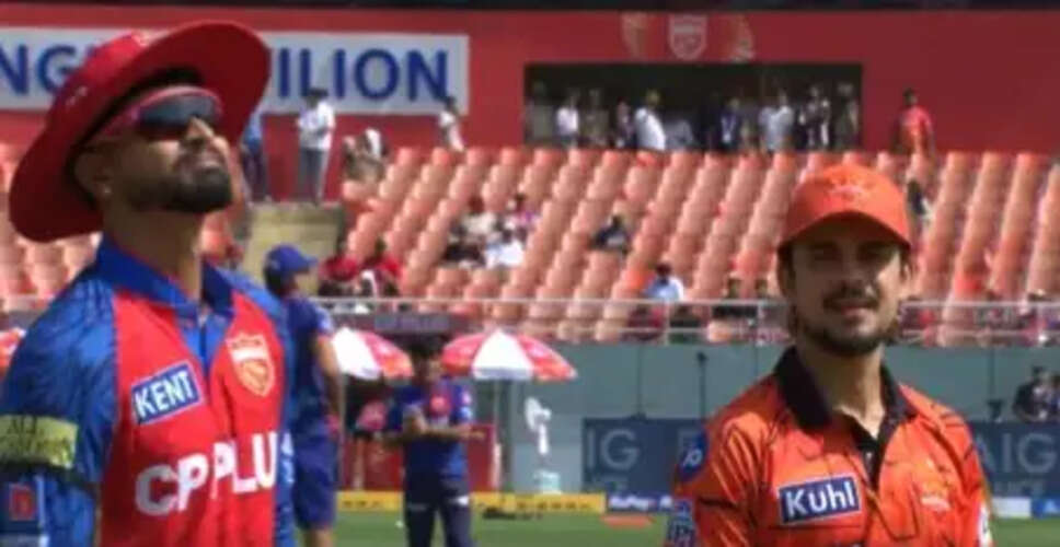 Punjab Kings vs Sunrisers Hyderabad: Shreyas Iyer Chooses to Bowl First in IPL Clash