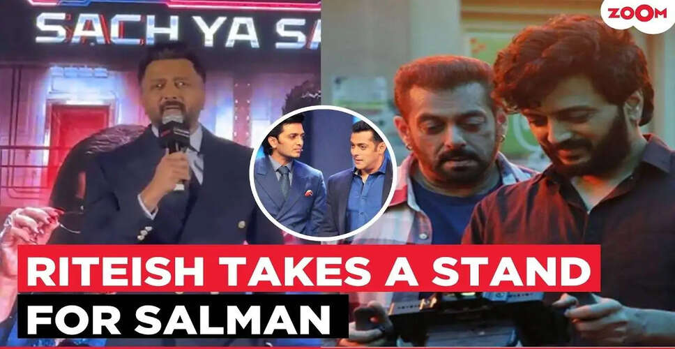 What Surprised Riteish Deshmukh at the "Lock Up" Season 2 Launch? Fans Are Talking!