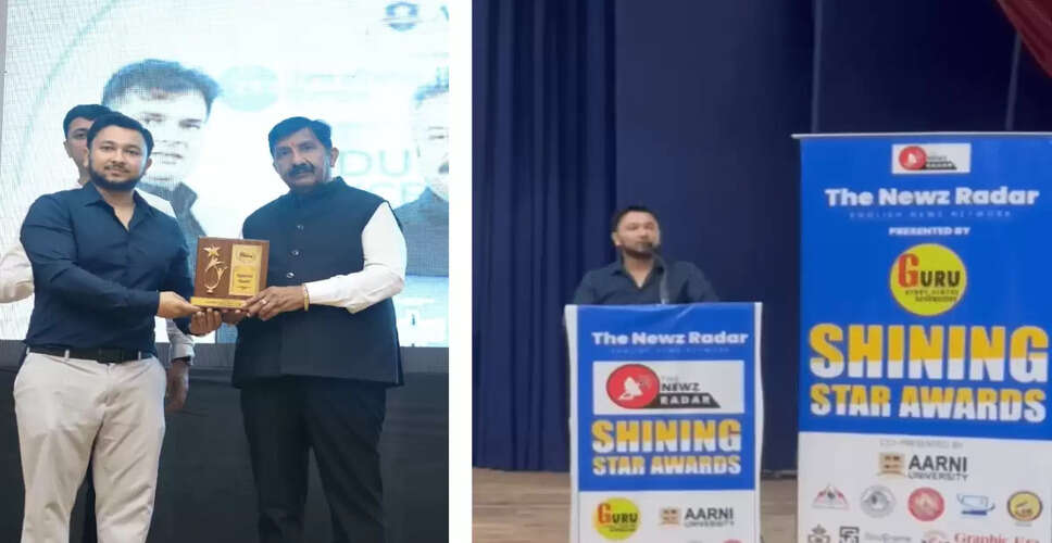 Celebrating Academic Excellence: Shining Star Awards 2025 in Dharamshala