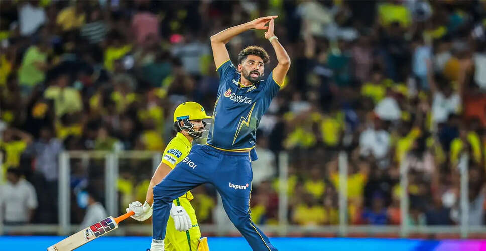 Mohammed Siraj Shines in GT's Dominant IPL Victory Over CSK