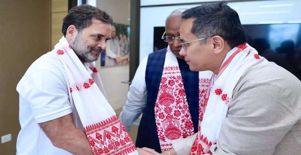 Congress Leaders Strategize for Assam Assembly Elections