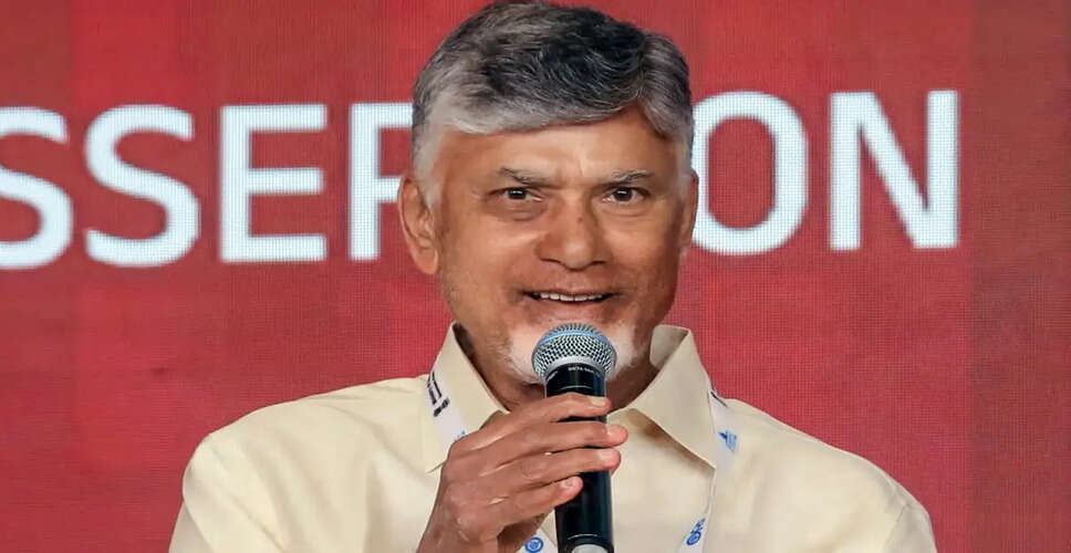 Chandrababu Naidu Supports PM Modi's Call to Strengthen India's Foreign Currency Reserves