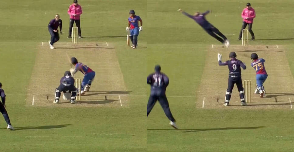 Nepal Triumphs Over Scotland in Thrilling T20 Match Highlighted by Leask's Stunning Catch