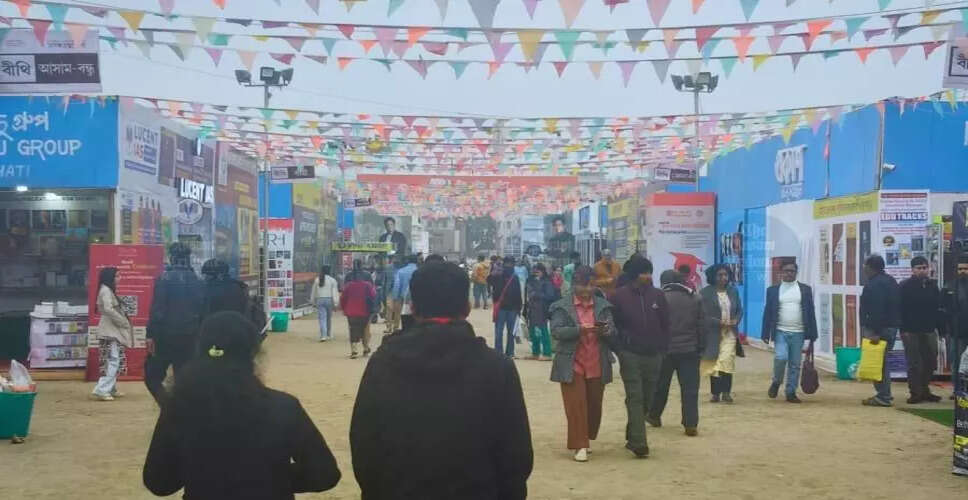 Assam Book Fair 2023: A Cultural Celebration at Khanapara
