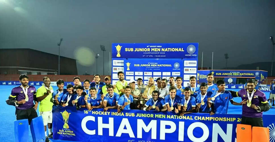 Uttar Pradesh Hockey Shines with Sub Junior Men's Gold at National Championship