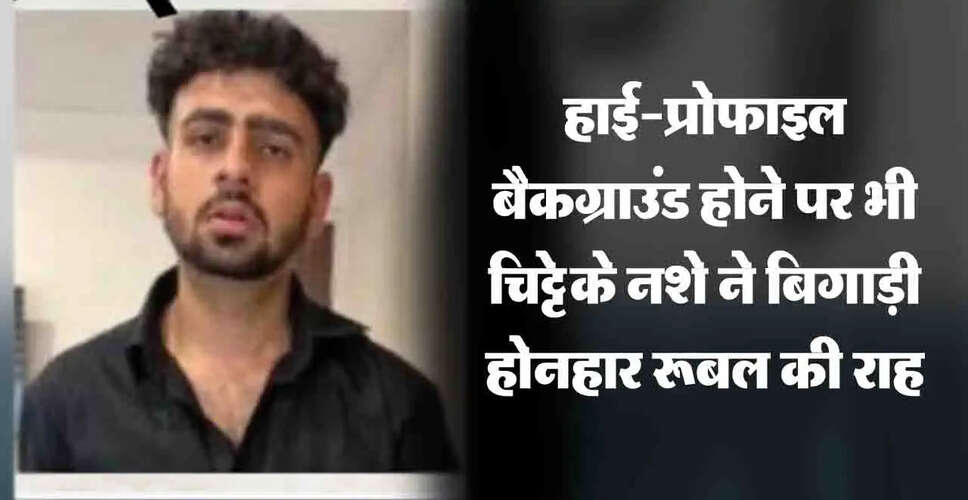 The Troubling Journey of Rubal Chauhan: From Aspirant to Accused