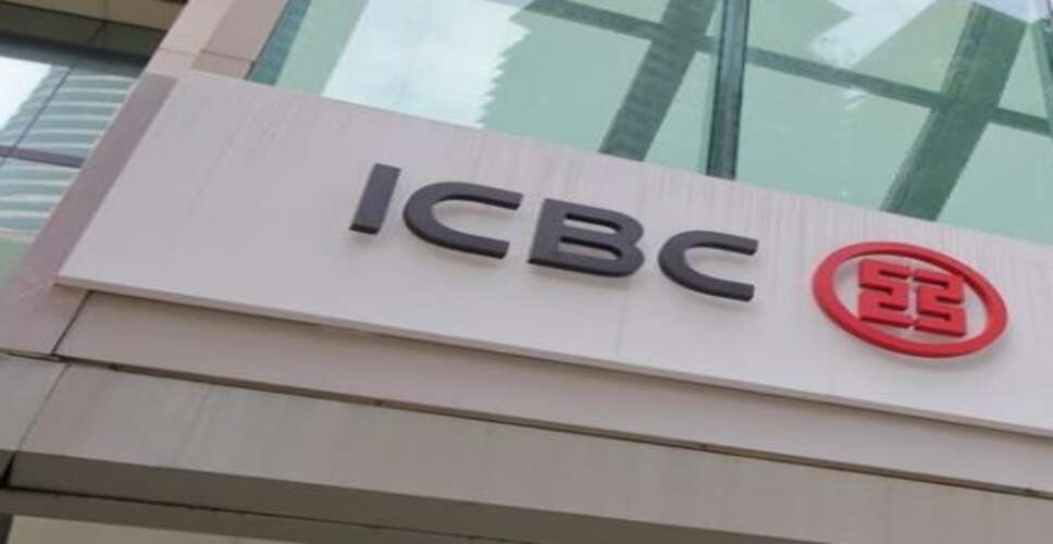 China&rsquo;s ICBC paid ransom after hacking that crippled US treasury market: Reports