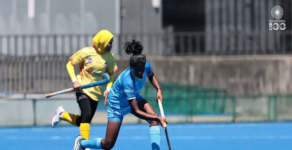Indian U18 Women's Hockey Team Triumphs Over Malaysia in Asia Cup Opener