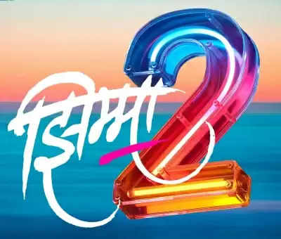 Marathi film 'Jhimma' to return with sequel