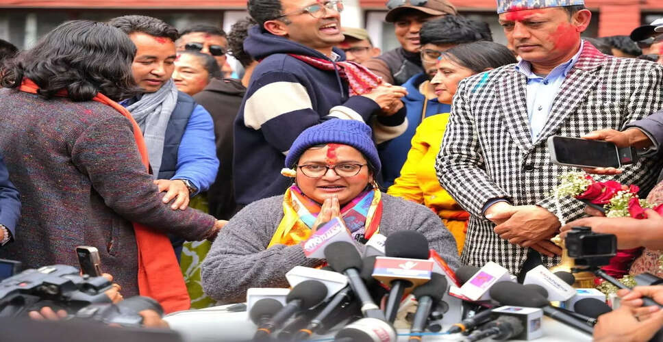 Ranju Darshana Neupane Makes History in Nepal's Parliamentary Elections