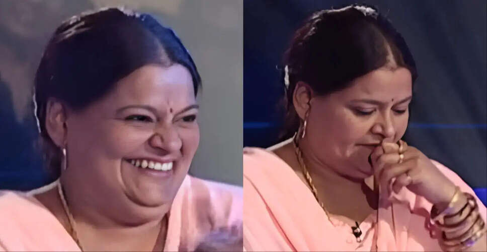 Amita Singh Tomar: From KBC Winner to Arrest in Flood Relief Scam