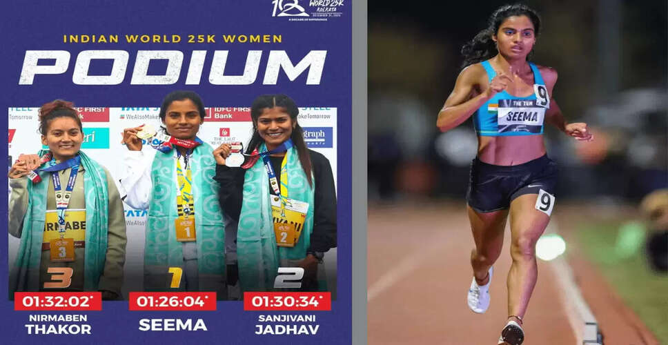 Chamba's Seema Shines with New National Record in 25,000-Metre Race