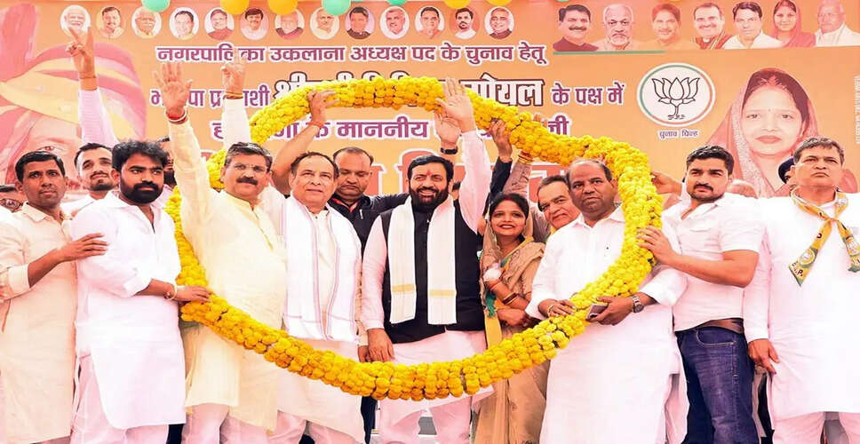 BJP Secures Major Victory in Haryana Municipal Elections