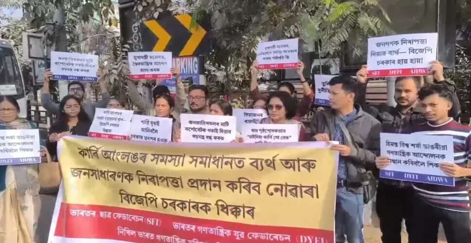 Protests Erupt in Guwahati Against Assam Government's Handling of Karbi Anglong Issues