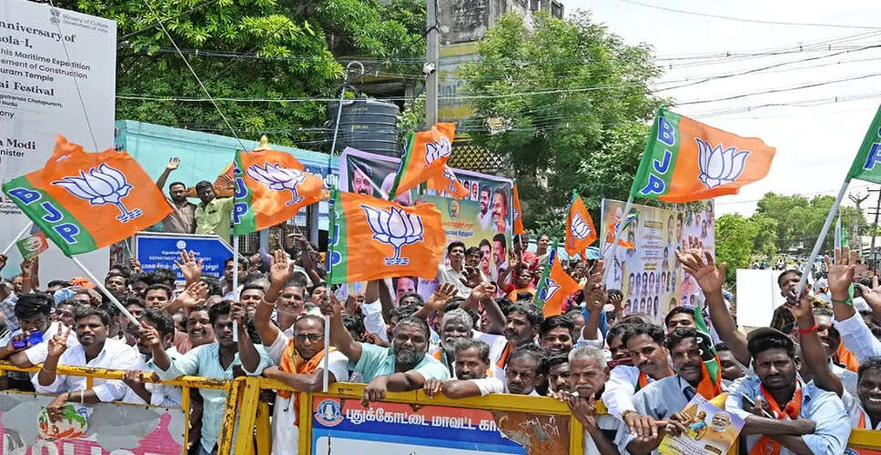BJP Announces Candidates for Upcoming Rajya Sabha Elections