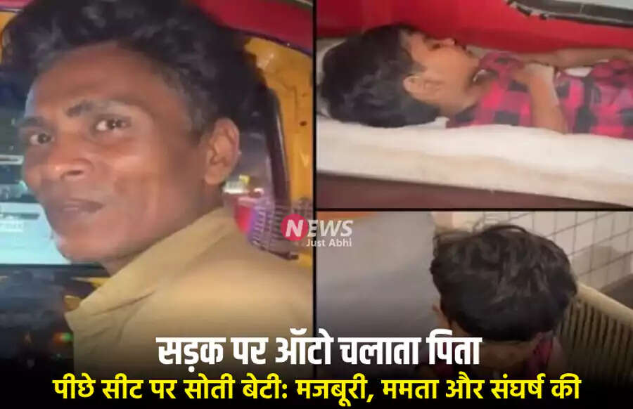 A Father's Struggle: The Heartwarming Story Behind a Viral Auto Video