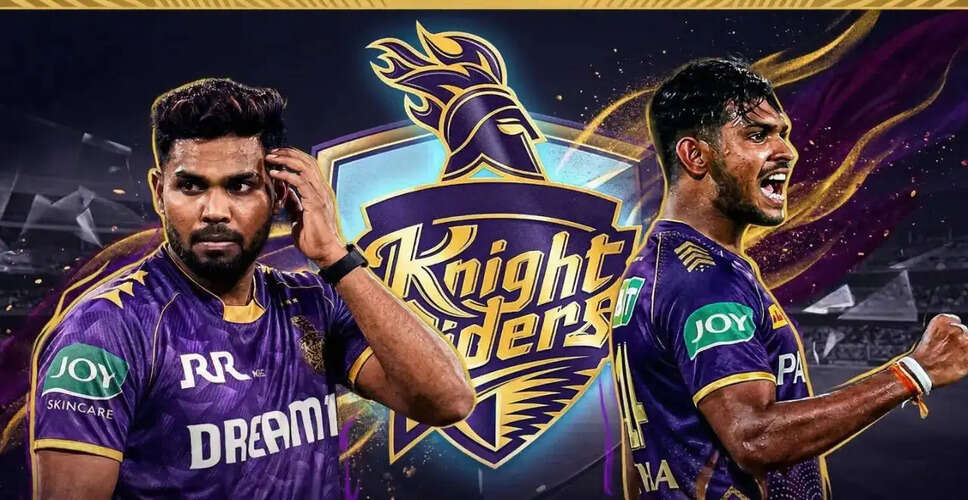 Kolkata Knight Riders Gear Up for IPL 2026 Amid Injury Concerns