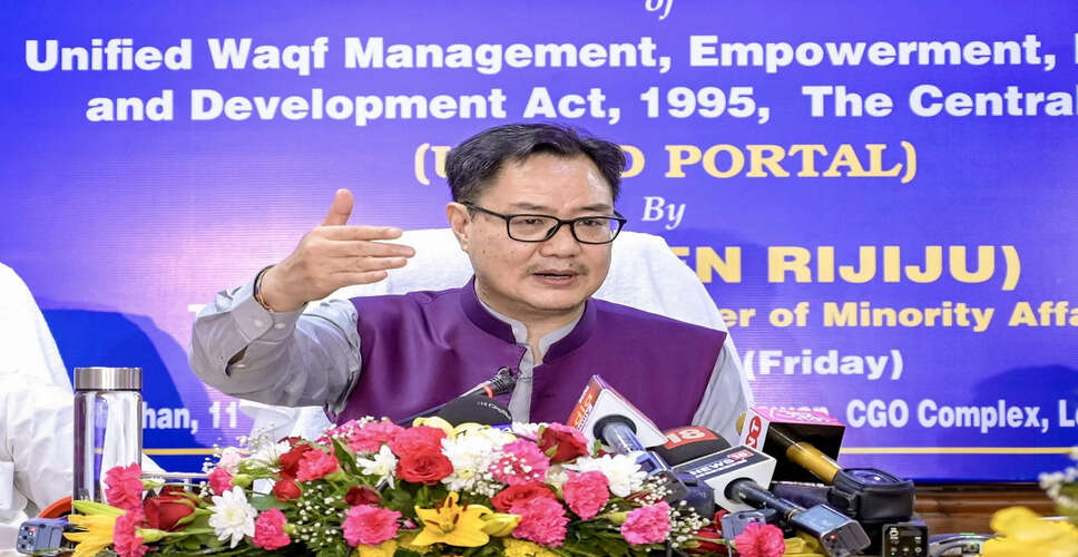 Kiren Rijiju Launches Digital Portal for Transparent Management of Waqf Properties