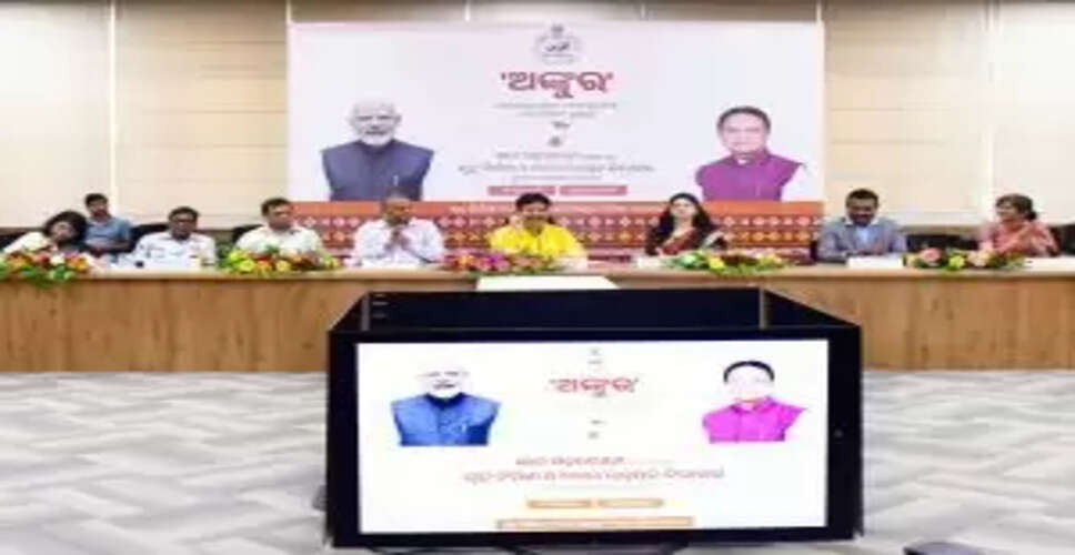 Discover ANKUR: Odisha's Bold Initiative for Urban Transformation