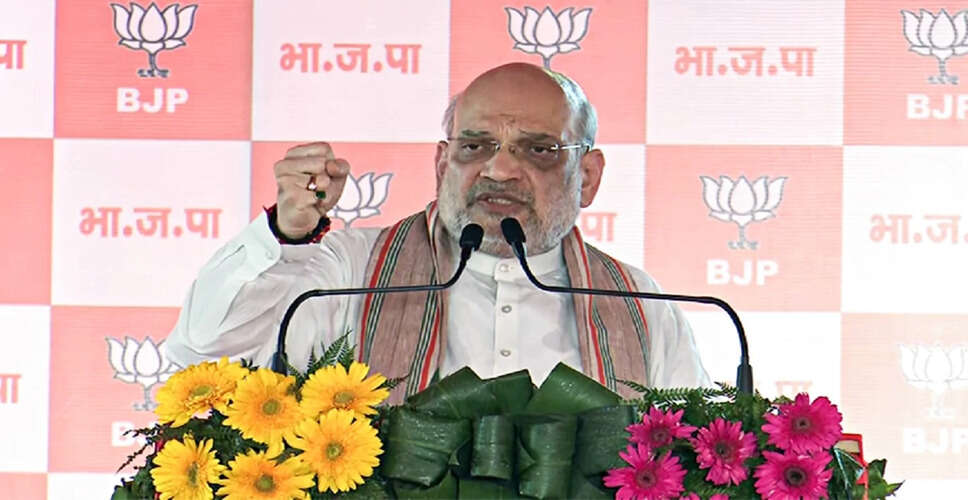 Amit Shah's Upcoming Visit Leads to Drone Restrictions in Tiruchirappalli